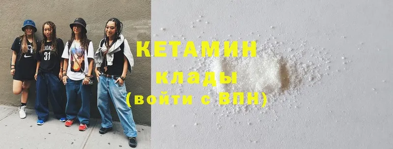 КЕТАМИН ketamine  blacksprut сайт  Североуральск  хочу  